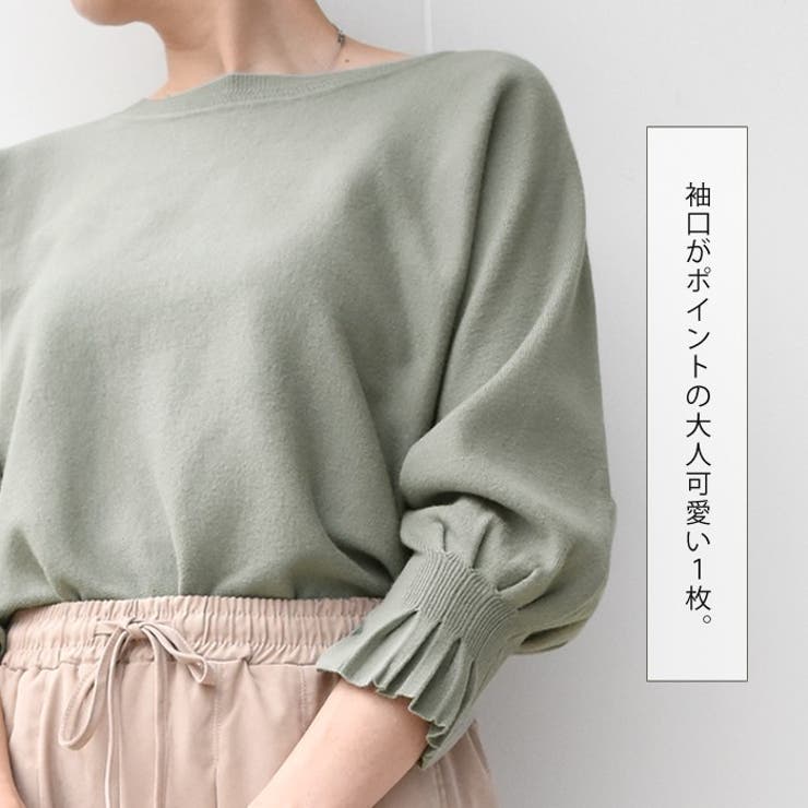 女性らしいニュアンスたっぷり！袖口プリーツニットトップス