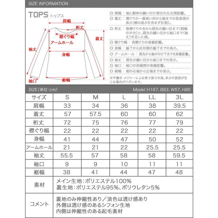 ブラウス トップス タック | aquagarage | 詳細画像21 