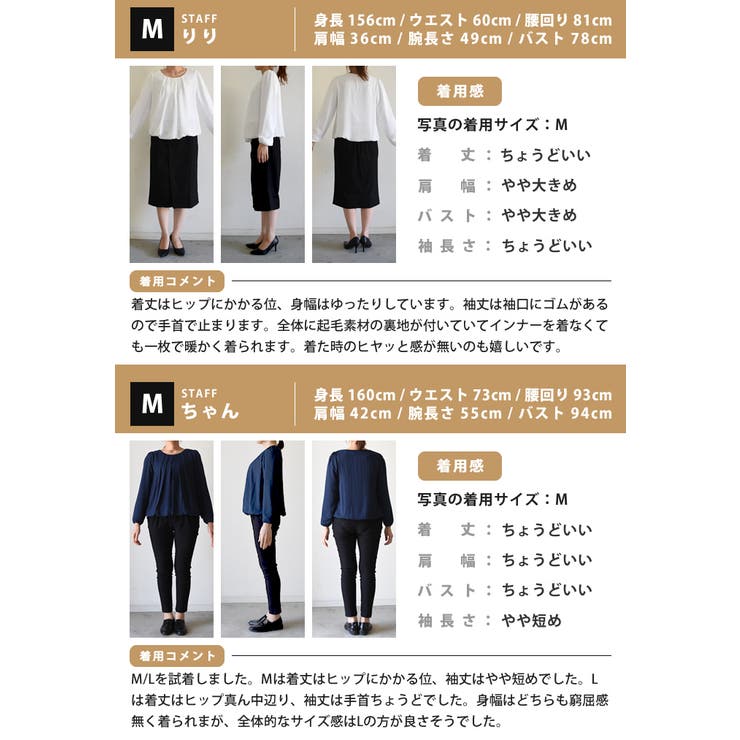 ブラウス トップス タック | aquagarage | 詳細画像22 