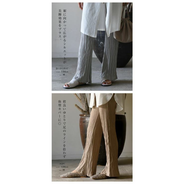 動くたびに表情豊かに揺れる！変形プリーツフレアパンツ | aquagarage | 詳細画像5 