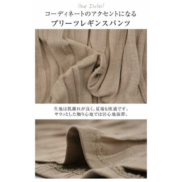 動くたびに表情豊かに揺れる！変形プリーツフレアパンツ | aquagarage | 詳細画像7 