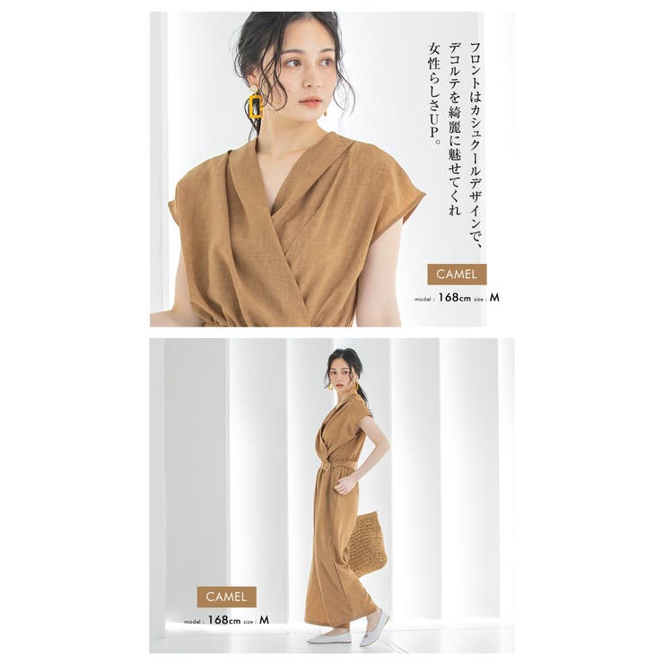 カシュクールオールインワン サロペット サロペ[品番