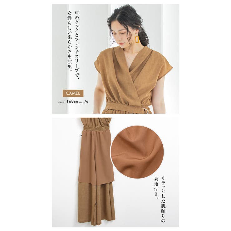 ▪️最終出品▪️新品未開封▪️AQUAGE▪️6個セット▪️オールインワンジェル カシュクールオールインワン サロペット サロペ[品番