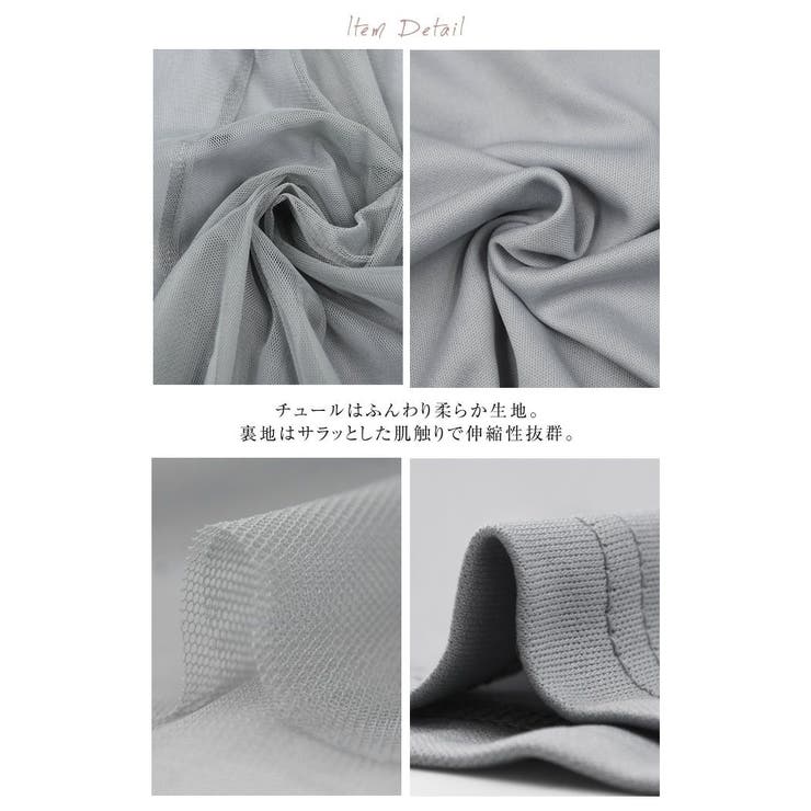 チュールスカート レディース 春 | aquagarage | 詳細画像7 