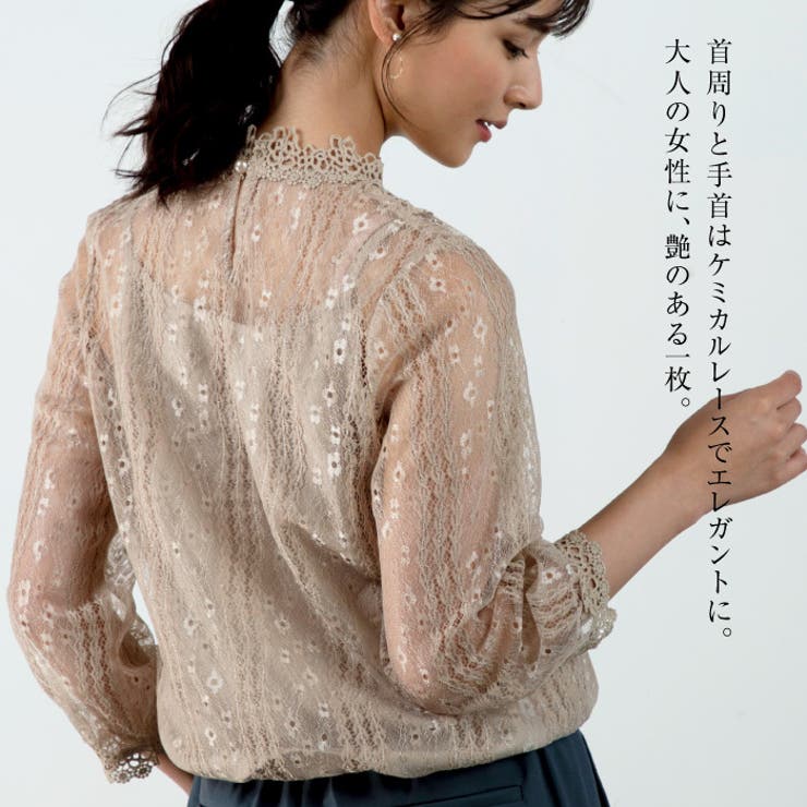 透け感が大人女性の魅力を引き出す！繊細な花レーストップス×インナーキャミセット | aquagarage | 詳細画像10 