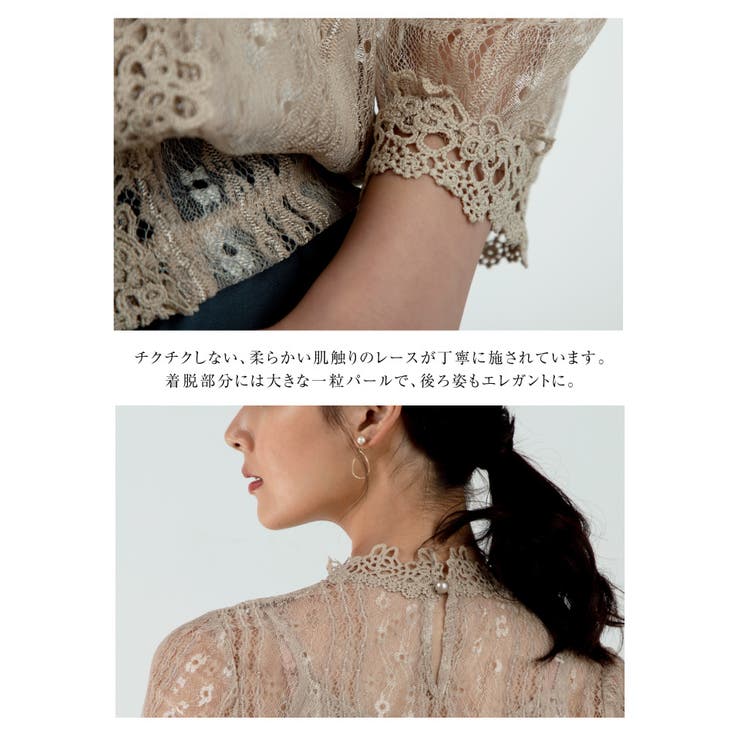 透け感が大人女性の魅力を引き出す！繊細な花レーストップス×インナーキャミセット | aquagarage | 詳細画像6 