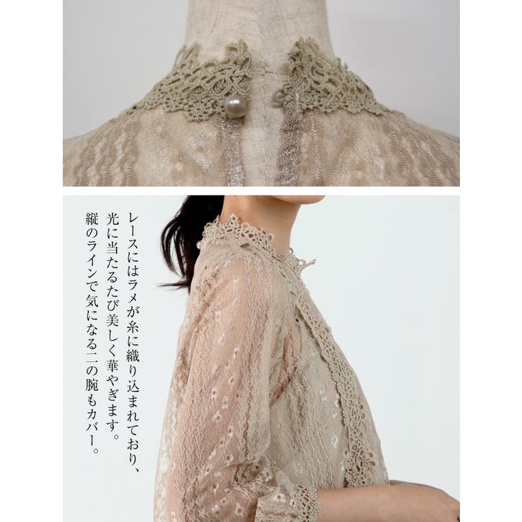 透け感が大人女性の魅力を引き出す！繊細な花レーストップス×インナーキャミセット | aquagarage | 詳細画像7 