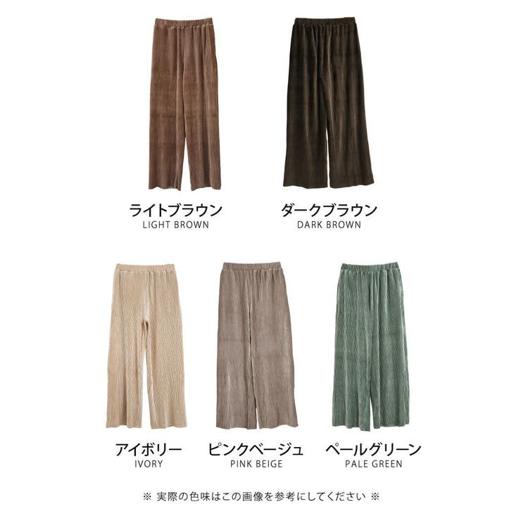 リラクシーな中にも洗練さを演出してくれる！セルフカットベロアリブパンツ | aquagarage | 詳細画像3 