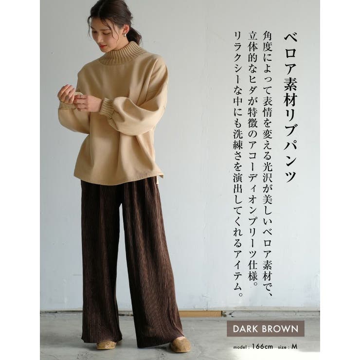 リラクシーな中にも洗練さを演出してくれる！セルフカットベロアリブパンツ | aquagarage | 詳細画像4 