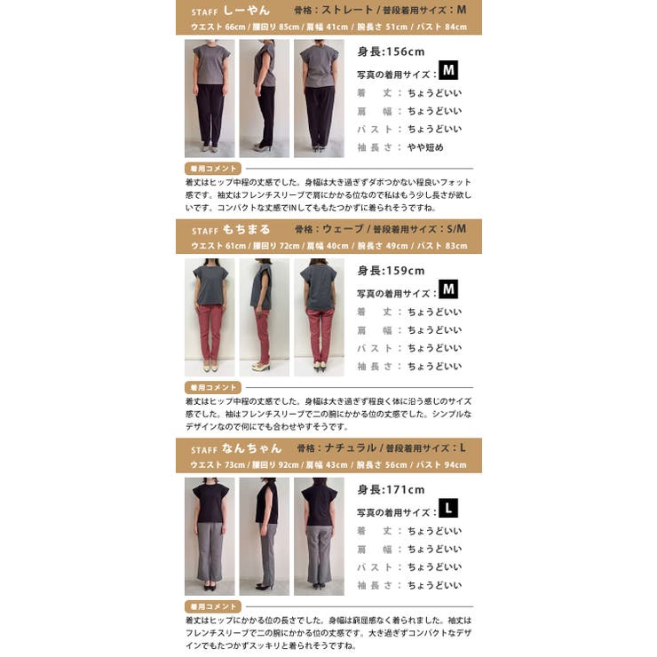 くるっと大き目に折り返した袖が目を引くデザイン！フレンチスリーブカットソー | aquagarage | 詳細画像26 