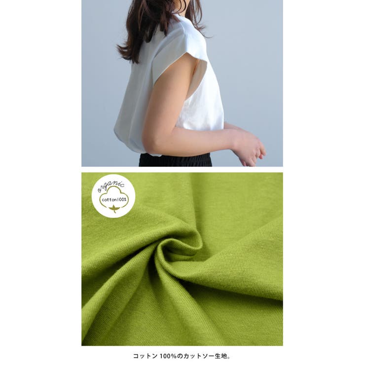 くるっと大き目に折り返した袖が目を引くデザイン！フレンチスリーブカットソー | aquagarage | 詳細画像6 