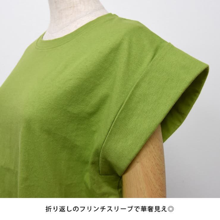 くるっと大き目に折り返した袖が目を引くデザイン！フレンチスリーブカットソー | aquagarage | 詳細画像9 