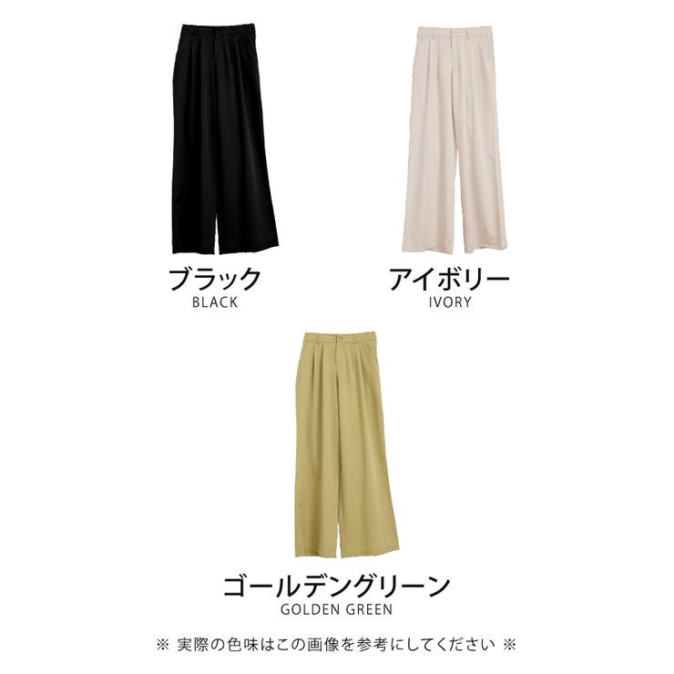 楽ちんなのにしっかりきちんと感。フロントタック入りワイドパンツ | aquagarage | 詳細画像3 