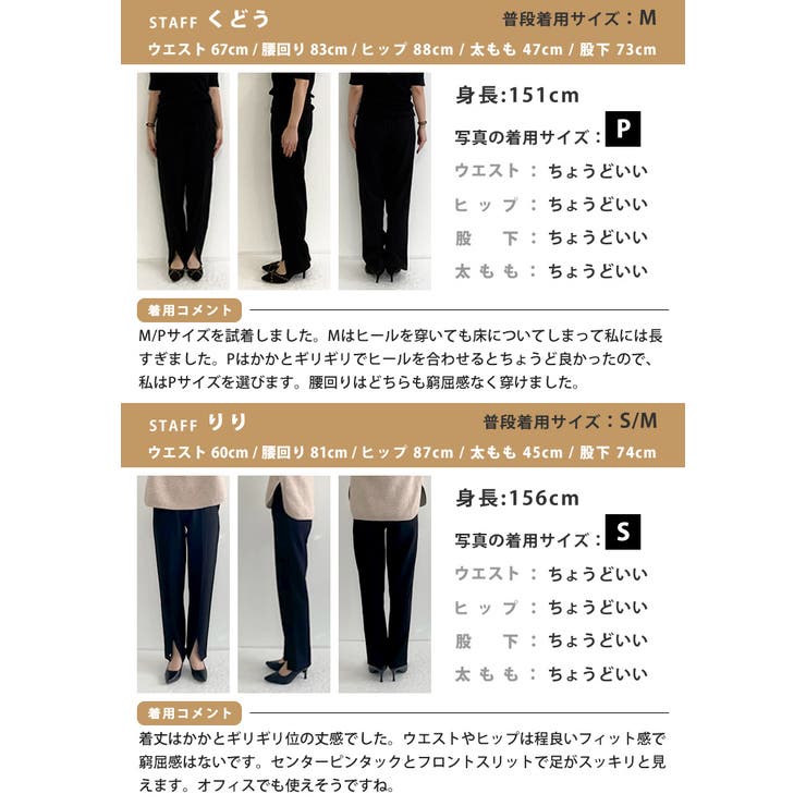 縦ラインを強調する上品なシルエット！フロントスリットツイル