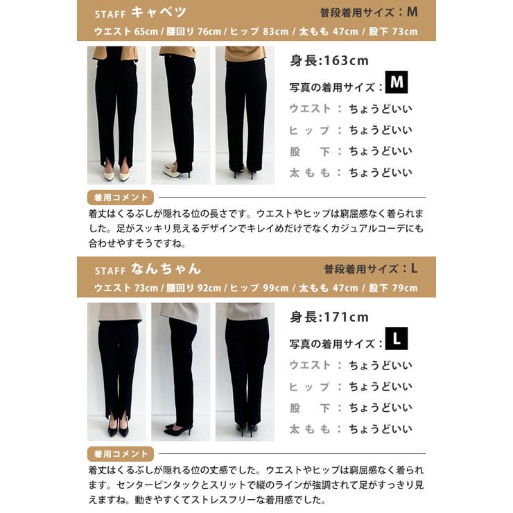 【Drawer】✨️美品✨️カルゼ　フロントステッチパンツ サイズ34 　黒 縦ラインを強調する上品なシルエット！フロントスリットツイル