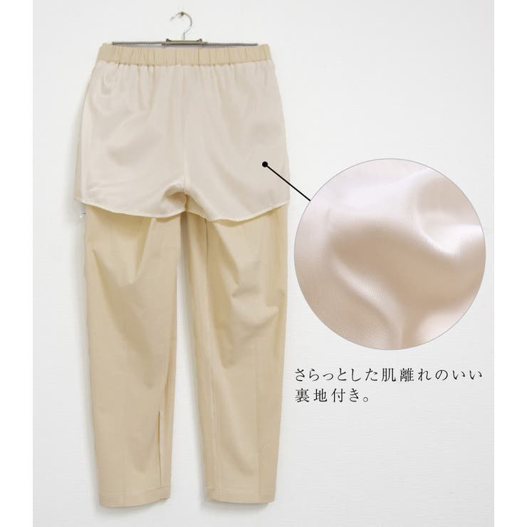 ゴールドボタンがスタイリッシュな雰囲気を演出！フロントボタンストレートパンツ | aquagarage | 詳細画像14 