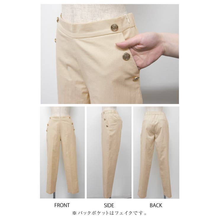 ゴールドボタンがスタイリッシュな雰囲気を演出！フロントボタンストレートパンツ | aquagarage | 詳細画像15 