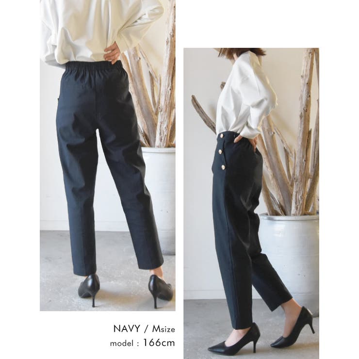 ゴールドボタンがスタイリッシュな雰囲気を演出！フロントボタンストレートパンツ | aquagarage | 詳細画像23 