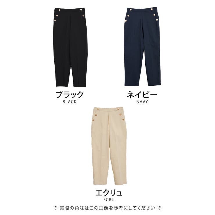 ゴールドボタンがスタイリッシュな雰囲気を演出！フロントボタンストレートパンツ | aquagarage | 詳細画像3 