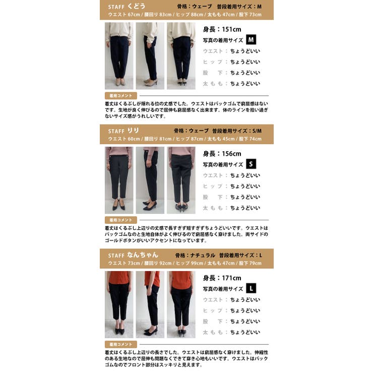 ゴールドボタンがスタイリッシュな雰囲気を演出！フロントボタンストレートパンツ | aquagarage | 詳細画像28 