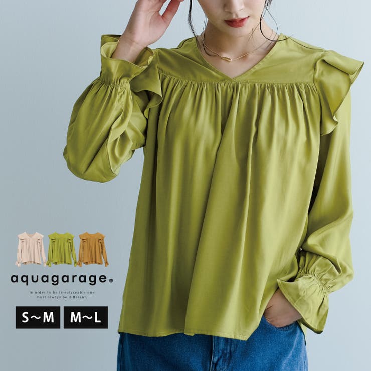 肩のフリルとキャンディースリーブが可愛い♪Vネックギャザーブラウス | aquagarage | 詳細画像1 