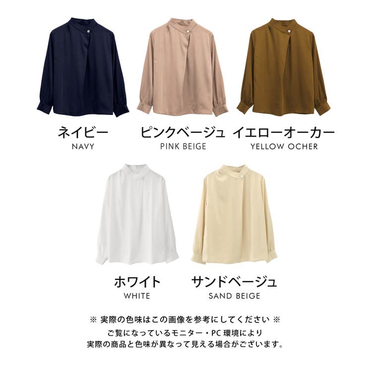 シンプルながら表情豊かに着映える！パールボタンブラウス | aquagarage | 詳細画像23 