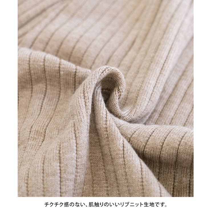 柔らかリブ編みでノンストレスな穿き心地！裾サイドボタンニットパンツ | aquagarage | 詳細画像16 