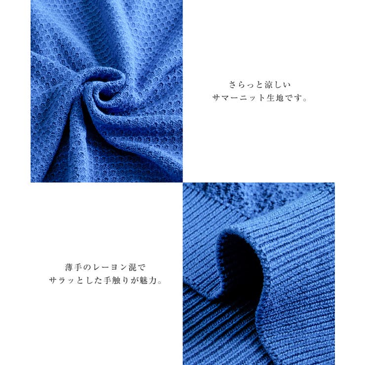 スカラップ仕上げの袖口が女性らしい柄編みサマーニットトップス | aquagarage | 詳細画像17 
