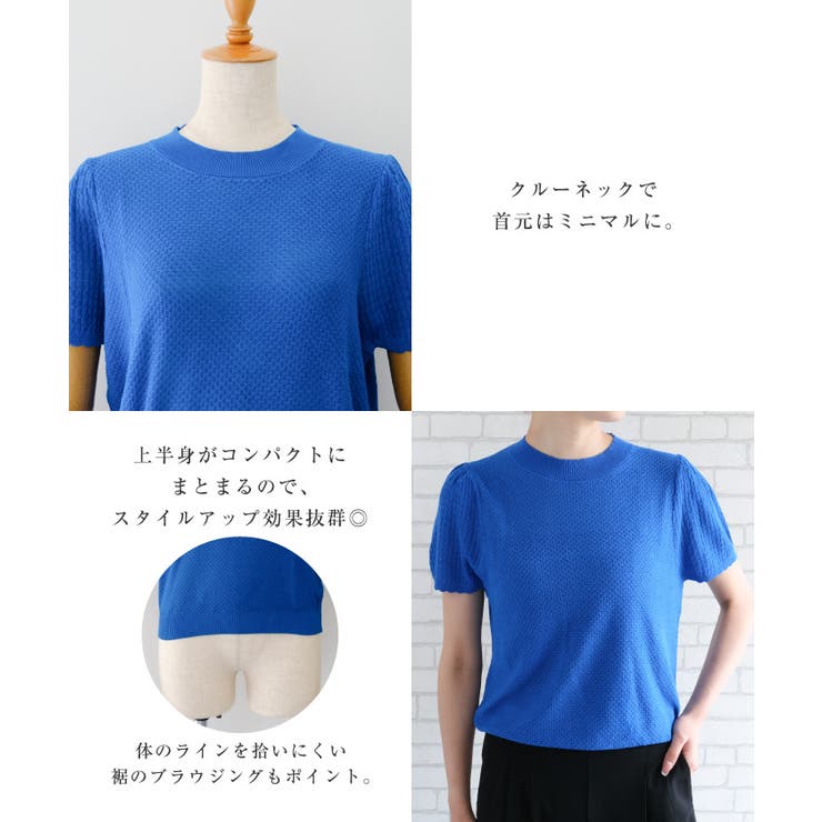 スカラップ仕上げの袖口が女性らしい柄編みサマーニットトップス | aquagarage | 詳細画像19 
