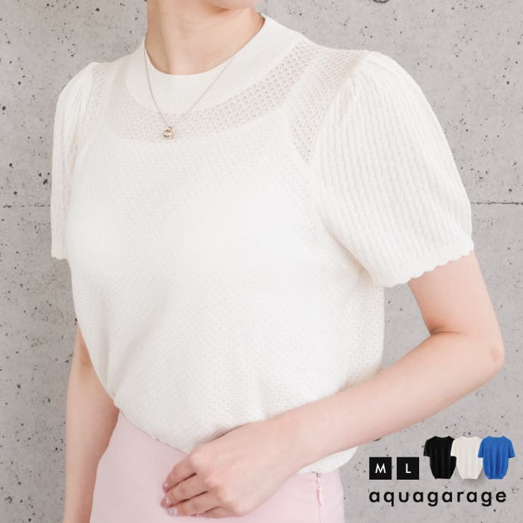 スカラップ仕上げの袖口が女性らしい柄編みサマーニットトップス | aquagarage | 詳細画像1 