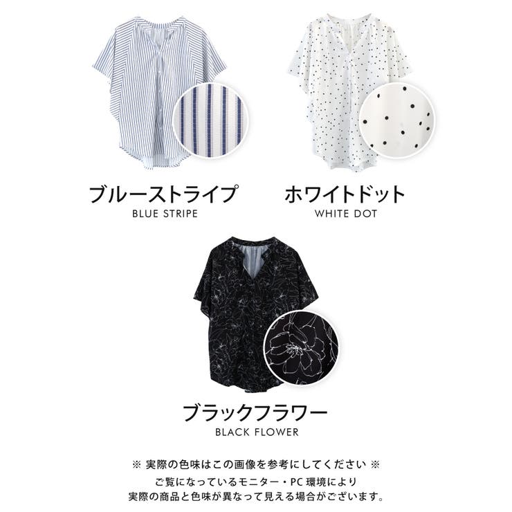 なめらかでやさしい肌ざわりが魅力！さらっと涼しいワイドスリーブブラウス | aquagarage | 詳細画像2 