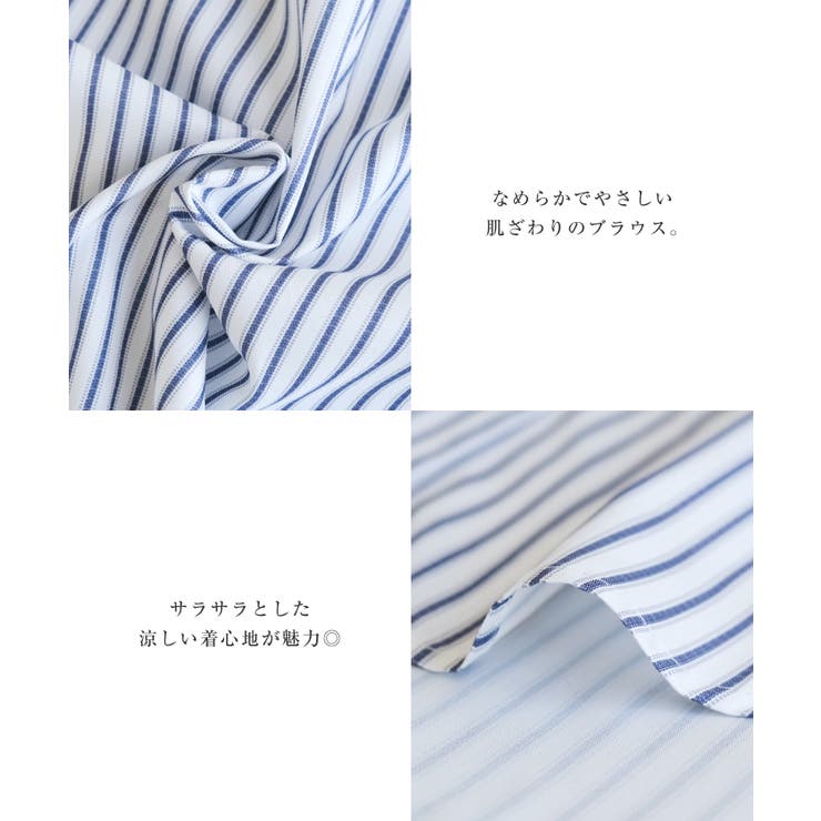 なめらかでやさしい肌ざわりが魅力！さらっと涼しいワイドスリーブブラウス | aquagarage | 詳細画像4 