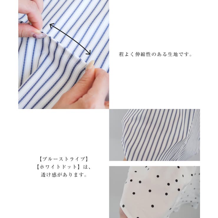 なめらかでやさしい肌ざわりが魅力！さらっと涼しいワイドスリーブブラウス | aquagarage | 詳細画像5 