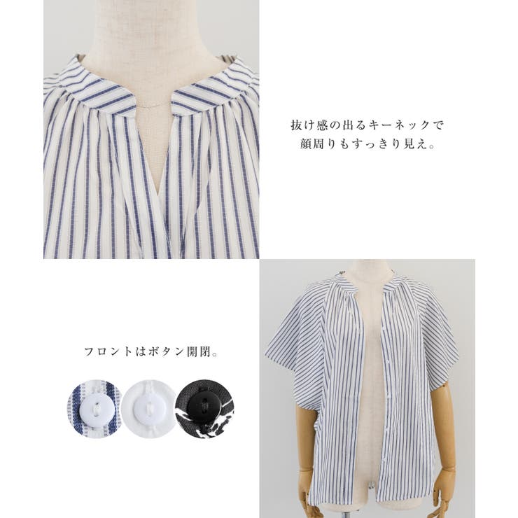 なめらかでやさしい肌ざわりが魅力！さらっと涼しいワイドスリーブブラウス | aquagarage | 詳細画像6 