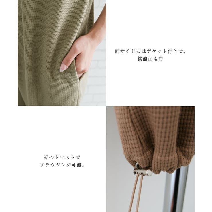 V×Uネックの前後2wayサロペット | aquagarage | 詳細画像30 