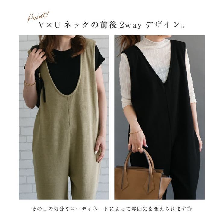 V×Uネックの前後2wayサロペット | aquagarage | 詳細画像31 