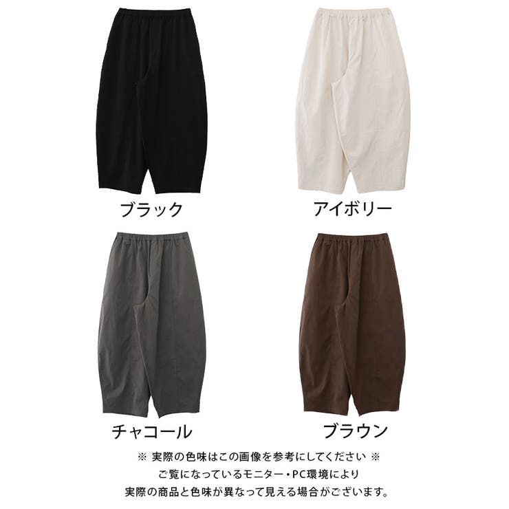 バレルレッグパンツ レディース 夏 | aquagarage | 詳細画像32 