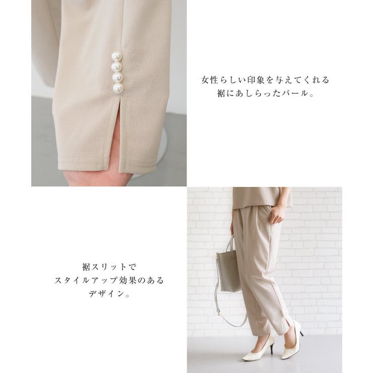 暑い季節にオススメ！接触冷感裾パールパンツ[品番：QU000007904