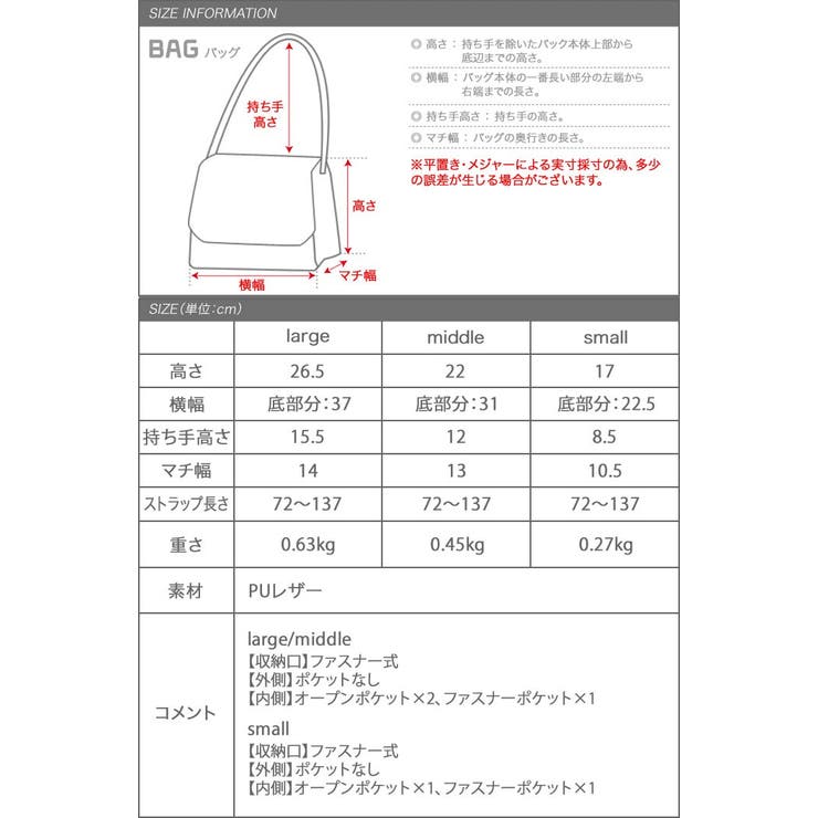 バッグ ハンド トート | aquagarage | 詳細画像21 