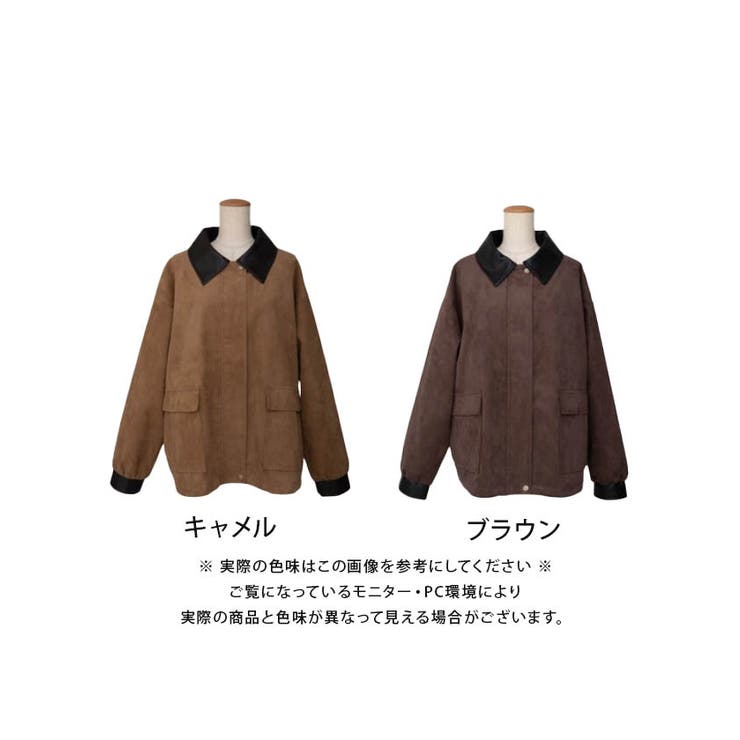 襟配色フェイクスエードジャケット 秋 冬 M | aquagarage | 詳細画像14 