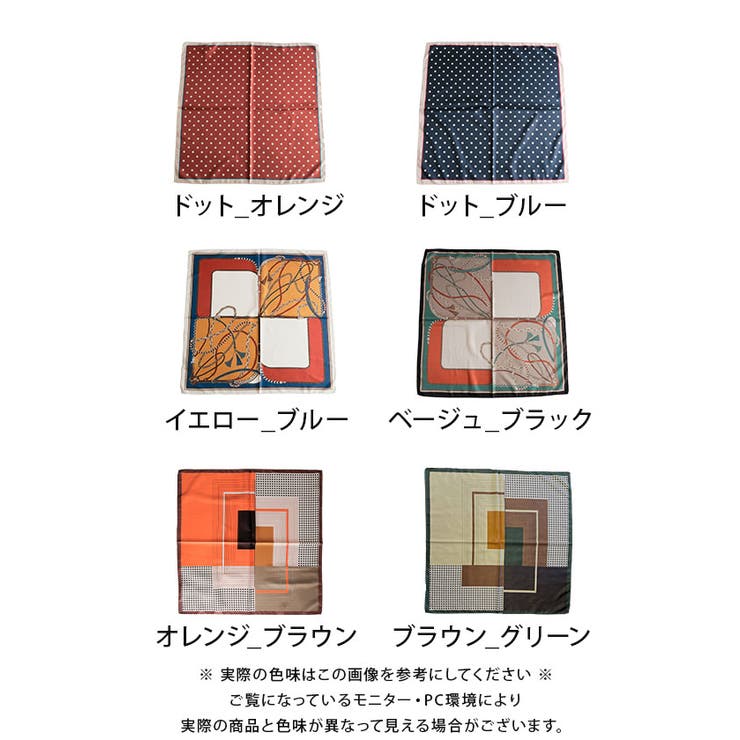 大判スカーフ レディース | aquagarage | 詳細画像17 