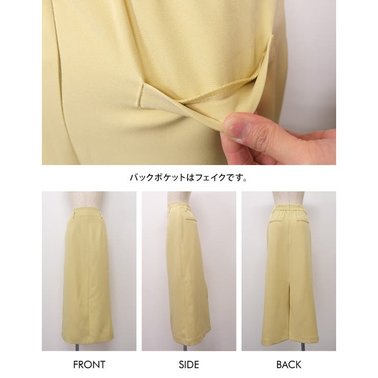 裾のスリットデザインで足さばきも◎ハイウエストタイトスカート | aquagarage | 詳細画像12 