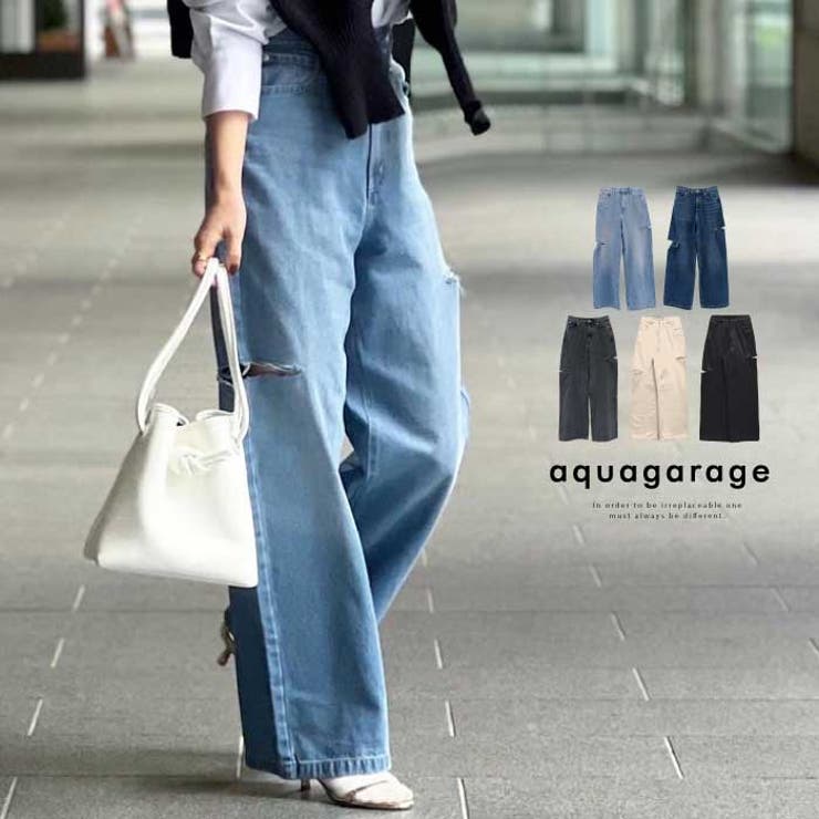 トレンドを着こなせるダメージストレートデニムパンツ | aquagarage | 詳細画像1 