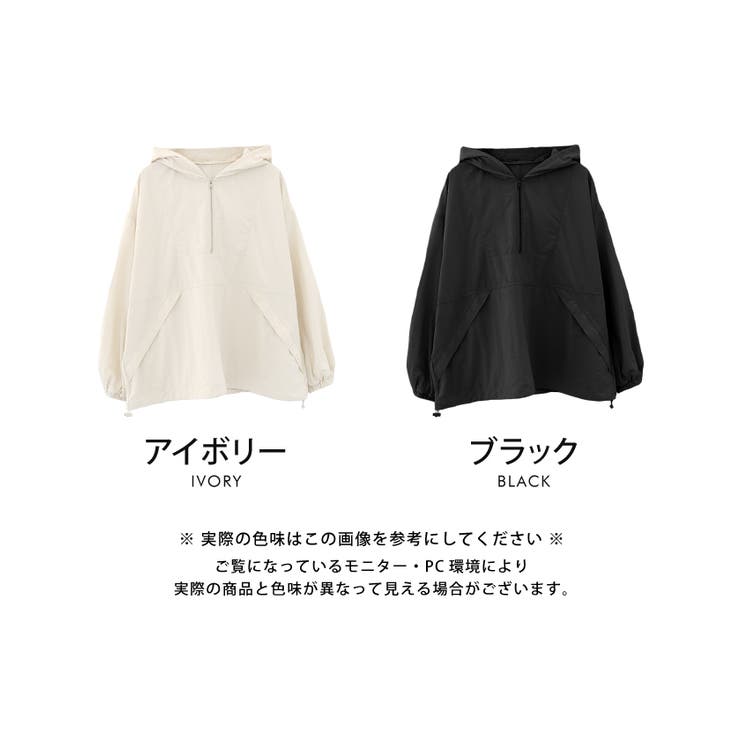 軽快で動きやすく程よいオーバーシルエットのナイロンアノラックパーカー | aquagarage | 詳細画像2 