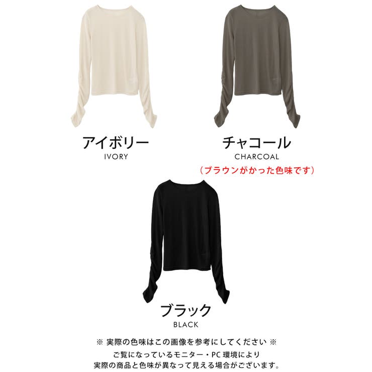 袖シャーリングフラッフィーシアートップス | aquagarage | 詳細画像2 
