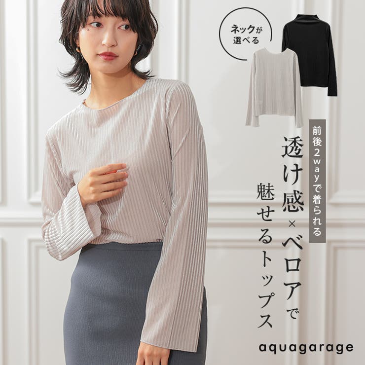 シアーベロアストライプ2wayメロートップス | aquagarage | 詳細画像1 