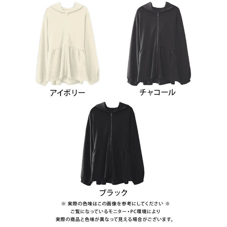 ダンボールニットペプラムパーカー | aquagarage | 詳細画像14 