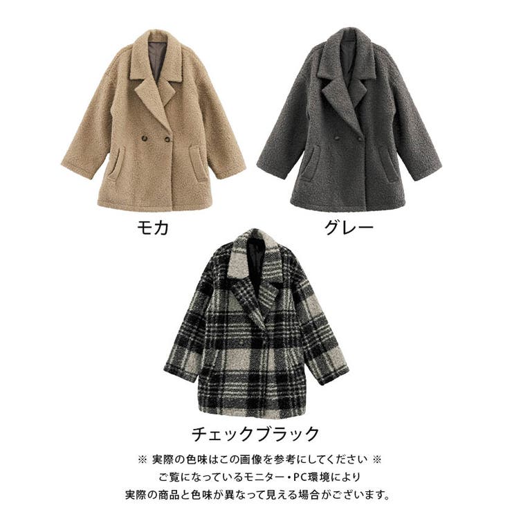 フェイクリングウールダブルテーラードコート 秋 冬 M | | aquagarage | 詳細画像21 