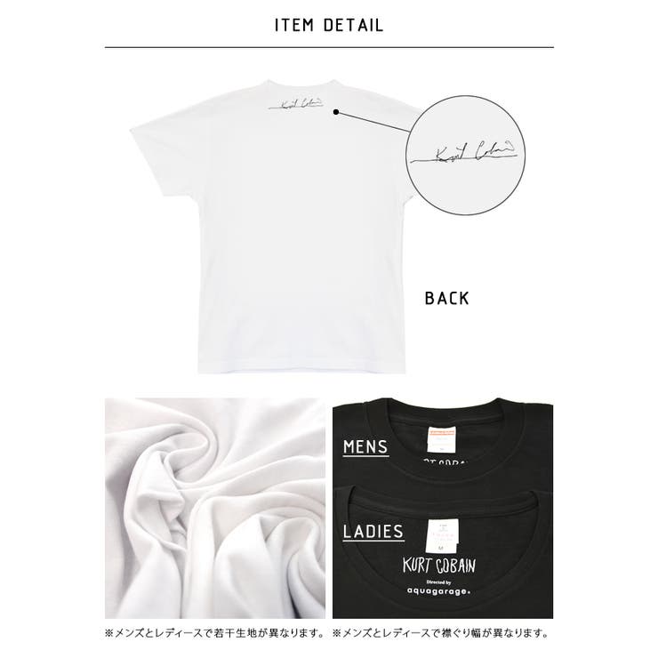 Tシャツ KURTCOBAIN カートコバーン [品番：QU000005226]｜aquagarage（アクアガレージ）のレディースファッション通販｜SHOPLIST（ショップリスト）