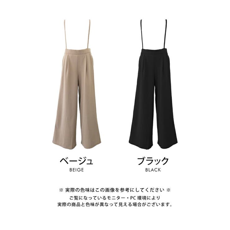 ワイドシルエットのカットツイルキャミサロペット | aquagarage | 詳細画像16 